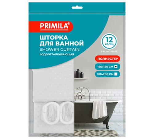 Шторка для ванной ПОЛИЭСТЕР, 180х180 см, кольца в комплекте, БЕЛЫЙ БРИЛЛИАНТ, PRIMILA (ПРИМИЛА), 700087