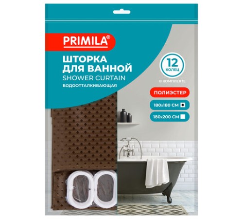 Шторка для ванной ПОЛИЭСТЕР, 180х180 см, кольца в комплекте, КОРИЧНЕВЫЙ БРИЛЛИАНТ, PRIMILA (ПРИМИЛА), 700091
