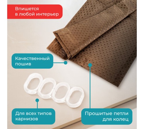 Шторка для ванной ПОЛИЭСТЕР, 180х180 см, кольца в комплекте, КОРИЧНЕВЫЙ БРИЛЛИАНТ, PRIMILA (ПРИМИЛА), 700091