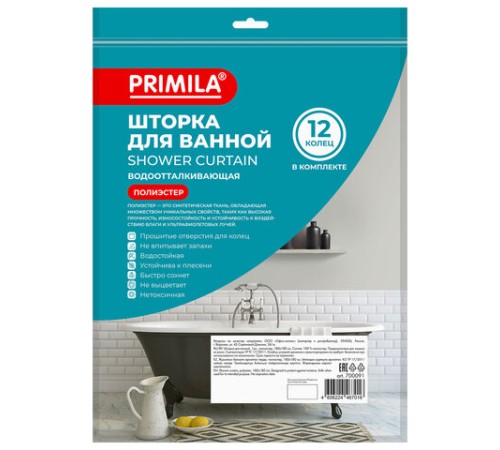 Шторка для ванной ПОЛИЭСТЕР, 180х180 см, кольца в комплекте, КОРИЧНЕВЫЙ БРИЛЛИАНТ, PRIMILA (ПРИМИЛА), 700091