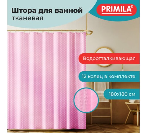 Шторка для ванной ПОЛИЭСТЕР, 180х180 см, кольца в комплекте, РОЗОВЫЙ БРИЛЛИАНТ, PRIMILA (ПРИМИЛА), 700092