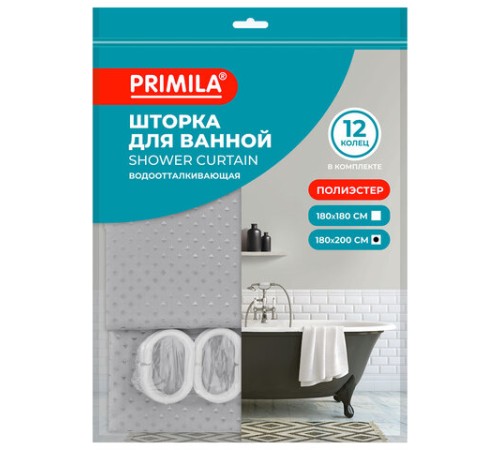 Шторка для ванной ПОЛИЭСТЕР, 180х200 см, кольца в комплекте, СЕРЫЙ БРИЛЛИАНТ, PRIMILA (ПРИМИЛА), 700094
