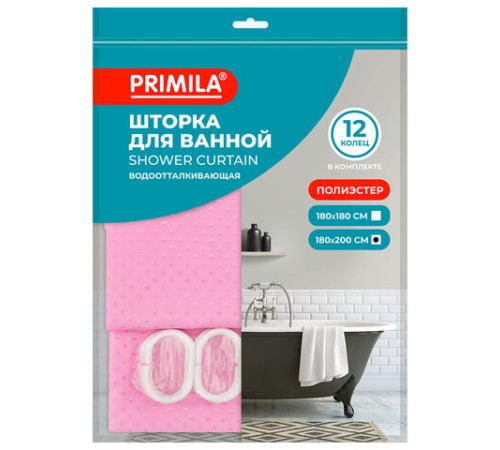 Шторка для ванной ПОЛИЭСТЕР, 180х200 см, кольца в комплекте, РОЗОВЫЙ БРИЛЛИАНТ, PRIMILA (ПРИМИЛА), 700098