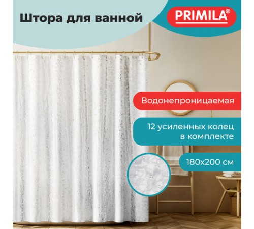 Шторка для ванной EVA, 180х200 см, кольца в комплекте, БЕЛАЯ ЛЕДЯНАЯ СВЕЖЕСТЬ, PRIMILA (ПРИМИЛА), 700099