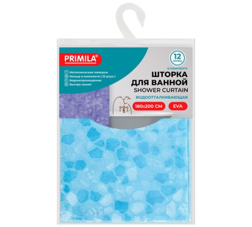 Шторка для ванной EVA, 180х200 см, кольца в комплекте, СИНЯЯ ЛЕДЯНАЯ СВЕЖЕСТЬ, PRIMILA (ПРИМИЛА), 700100