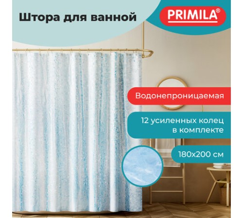 Шторка для ванной EVA, 180х200 см, кольца в комплекте, СИНЯЯ ЛЕДЯНАЯ СВЕЖЕСТЬ, PRIMILA (ПРИМИЛА), 700100