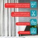 Шторка для ванной EVA, 180х200 см, кольца в комплекте, СЕРАЯ ЛЕДЯНАЯ СВЕЖЕСТЬ, PRIMILA (ПРИМИЛА), 700101