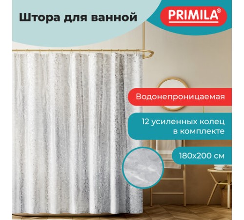 Шторка для ванной EVA, 180х200 см, кольца в комплекте, СЕРАЯ ЛЕДЯНАЯ СВЕЖЕСТЬ, PRIMILA (ПРИМИЛА), 700101
