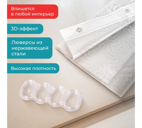 Шторка для ванной EVA, 180х180 см, кольца в комплекте, БЕЛАЯ ГОЛОГРАФИЯ, PRIMILA (ПРИМИЛА), 700102