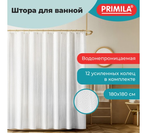 Шторка для ванной EVA, 180х180 см, кольца в комплекте, БЕЛАЯ ГОЛОГРАФИЯ, PRIMILA (ПРИМИЛА), 700102