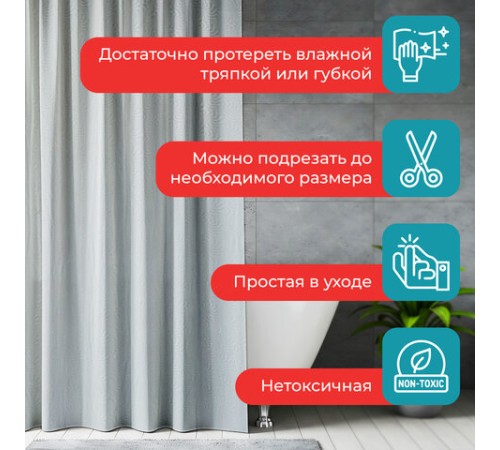 Шторка для ванной EVA, 180х180 см, кольца в комплекте, СЕРАЯ ГОЛОГРАФИЯ, PRIMILA (ПРИМИЛА), 700104