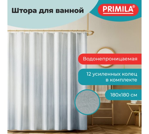 Шторка для ванной EVA, 180х180 см, кольца в комплекте, СЕРАЯ ГОЛОГРАФИЯ, PRIMILA (ПРИМИЛА), 700104