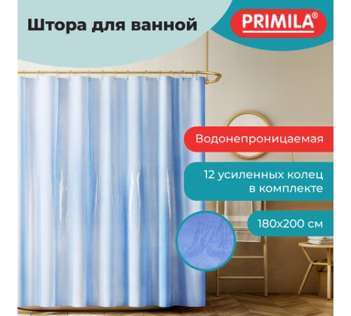 Шторка для ванной EVA, 180х200 см, кольца в комплекте, СИНИЕ ЛИНИИ, PRIMILA (ПРИМИЛА), 700106