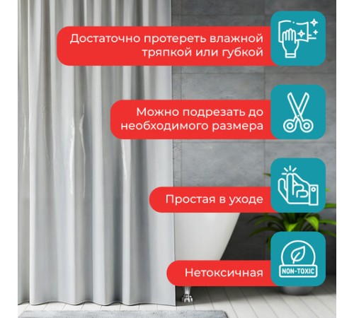 Шторка для ванной EVA, 180х200 см, кольца в комплекте, СЕРЫЕ ЛИНИИ, PRIMILA (ПРИМИЛА), 700107