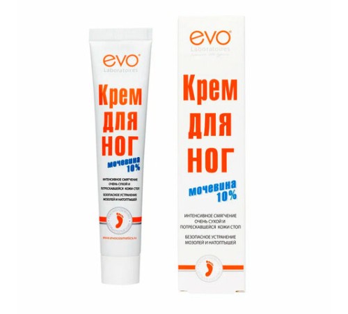 Крем для ног с мочевиной 10%, 50 мл, EVO, интенсивное увлажнение, 1830