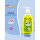 Мыло жидкое детское гипоаллергенное с маслом авокадо 300 мл, МОЕ СОЛНЫШКО, дозатор, 1701