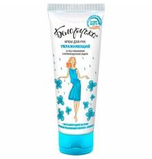 Крем для рук увлажняющий с маслами и витаминами 75 мл, БЕЛОРУЧКА, 1670