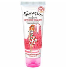 Крем для рук защита и поддержание красоты 75 мл, БЕЛОРУЧКА 