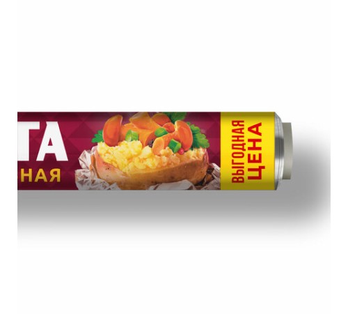 Фольга пищевая 29 см х 10 м, 9 мкм, универсальная, САЯНСКАЯ ФОЛЬГА в пленке, САЯНОЧКА С10П-290х48