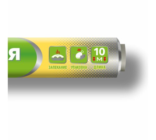 Фольга пищевая 29 см х 10 м, 11 мкм, ПРОЧНАЯ, САЯНСКАЯ ФОЛЬГА в пленке, Классическая У10П-290х35