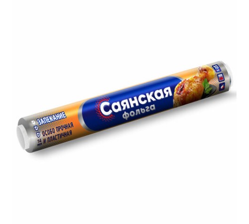 Фольга пищевая 29 см х 10 м, 14 мкм, ПРОЧНАЯ, САЯНСКАЯ ФОЛЬГА в пленке, Запекание О10П-290х35