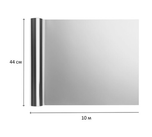 Фольга пищевая 44 см х 10 м, 14 мкм ПРОЧНАЯ, САЯНСКАЯ ФОЛЬГА в пленке, 