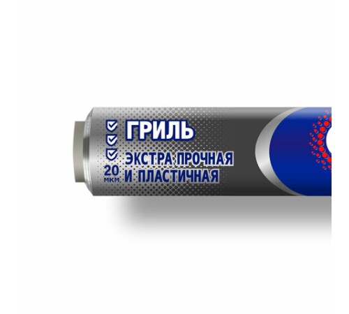 Фольга пищевая 29 см х 7 м, 20 мкм, ЭКСТРА ПРОЧНАЯ, САЯНСКАЯ ФОЛЬГА в пленке, ГРИЛЬ 7П-290х35