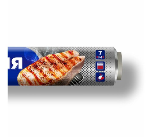 Фольга пищевая 29 см х 7 м, 20 мкм, ЭКСТРА ПРОЧНАЯ, САЯНСКАЯ ФОЛЬГА в пленке, ГРИЛЬ 7П-290х35