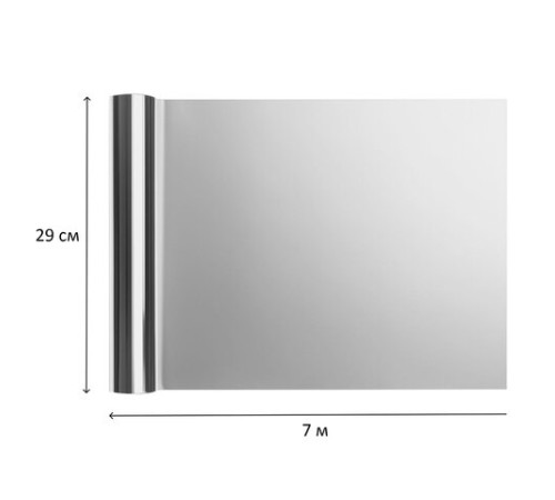 Фольга пищевая 29 см х 7 м, 20 мкм, ЭКСТРА ПРОЧНАЯ, САЯНСКАЯ ФОЛЬГА в пленке, ГРИЛЬ 7П-290х35