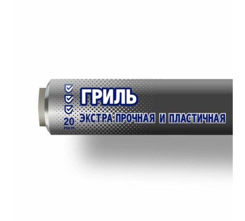 Фольга пищевая 44 см х 7 м, 20 мкм ЭКСТРА ПРОЧНАЯ, САЯНСКАЯ ФОЛЬГА в пленке, 