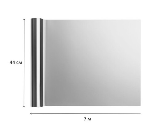 Фольга пищевая 44 см х 7 м, 20 мкм ЭКСТРА ПРОЧНАЯ, САЯНСКАЯ ФОЛЬГА в пленке, 