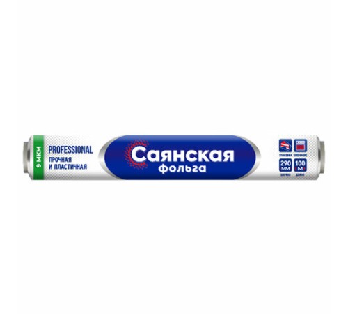 Фольга пищевая 29 см х 100 м, 9 мкм, СТАНДАРТ, САЯНСКАЯ ФОЛЬГА в пленке, Professional С100П-290х12