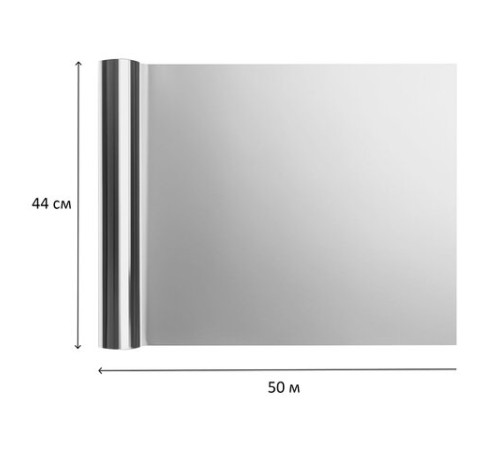 Фольга пищевая 44 см х 50 м, 20 мкм ЭКСТРА ПРОЧНАЯ, САЯНСКАЯ ФОЛЬГА, 