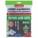 Салфетка КОРЕЙСКАЯ УМНАЯ для дома и авто УБОРКА БЕЗ РАЗВОДОВ, 30х40 см, НАБОР 5 штук, УНИВЕРСАЛЬНАЯ, LAIMA, 700223