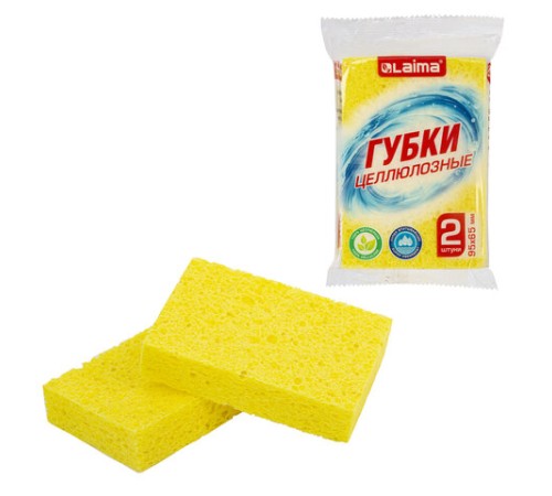 Губки для посуды 95х65х20 мм, ЦЕЛЛЮЛОЗНЫЕ, КОМПЛЕКТ 2 штуки, желтые, LAIMA, 700255