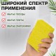 Губки для посуды 95х65х20 мм, ЦЕЛЛЮЛОЗНЫЕ, КОМПЛЕКТ 2 штуки, желтые, LAIMA, 700255