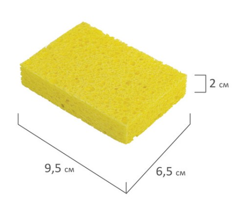 Губки для посуды 95х65х20 мм, ЦЕЛЛЮЛОЗНЫЕ, КОМПЛЕКТ 2 штуки, желтые, LAIMA, 700255