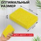 Губки для посуды 95х65х20 мм, ЦЕЛЛЮЛОЗНЫЕ, КОМПЛЕКТ 2 штуки, желтые, LAIMA, 700255
