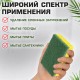 Губки для посуды 95x65х20 мм, ЦЕЛЛЮЛОЗНЫЕ + АБРАЗИВ, КОМПЛЕКТ 2 штуки, желтые/зеленый абразив, LAIMA, 700256