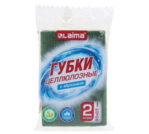 Губки для посуды 95x65х20 мм, ЦЕЛЛЮЛОЗНЫЕ + АБРАЗИВ, КОМПЛЕКТ 2 штуки, желтые/зеленый абразив, LAIMA, 700256