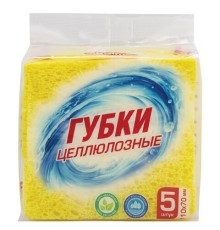 Губки для посуды 110х70х20 мм, ЦЕЛЛЮЛОЗНЫЕ, КОМПЛЕКТ 5 штук, желтые, LAIMA, 700259