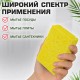 Губки для посуды 110х70х20 мм, ЦЕЛЛЮЛОЗНЫЕ, КОМПЛЕКТ 5 штук, желтые, LAIMA, 700259