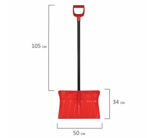 Лопата снеговая 50х34см 