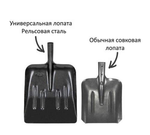 Лопата-ледоруб снеговая 33х37см 