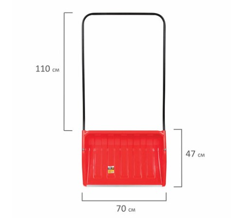 Лопата снеговая СКРЕПЕР 70х47см пластиковый КРАСНЫЙ, алюминиевая планка, рукоятка 110см, СУПЕРПРОЧНЫЙ, первичное сырье, ГРАНДМАСТЕР, 700341