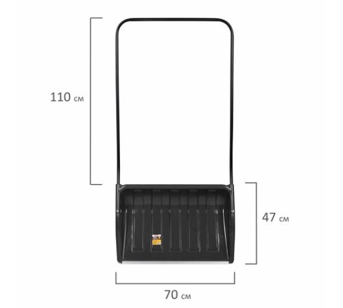 Лопата снеговая СКРЕПЕР 70х47 см пластиковый ЧЕРНЫЙ, алюминиевая планка, рукоятка 110 см, СУПЕРПРОЧНЫЙ, ГРАНДМАСТЕР, 700342
