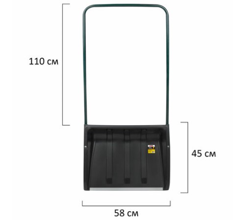 Лопата снеговая СКРЕПЕР 58х45 см пластиковый ЧЕРНЫЙ, алюминиевая планка, рукоятка 100 см, прочный, ГРАНДМАСТЕР, 700343