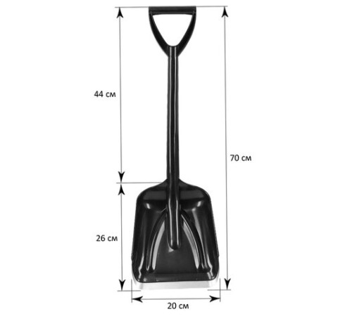 Лопата снеговая 20х26 см УНИВЕРСАЛЬНАЯ с планкой, прочная, пластиковая с V-ручкой, длина 70 см, для дома, авто, детей, ГРАНДМАСТЕР, 700347