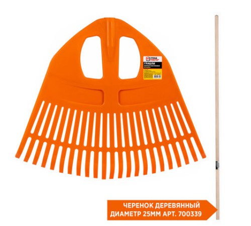 Грабли веерные пластиковые 23 зуба 