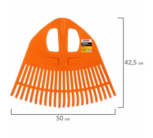 Грабли веерные пластиковые 23 зуба 